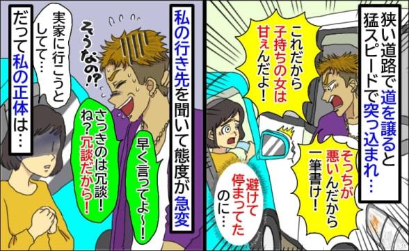 連載記事