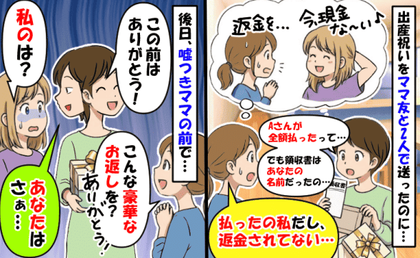 連載記事