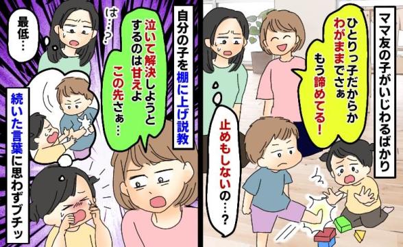 連載記事