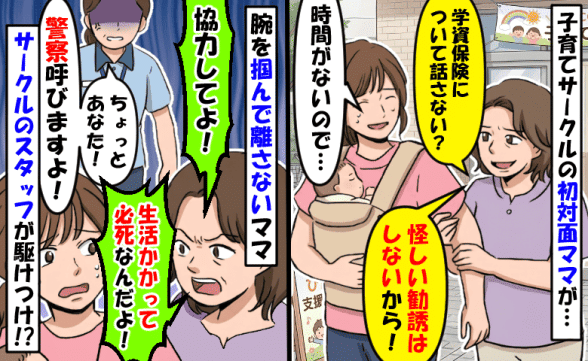 連載記事