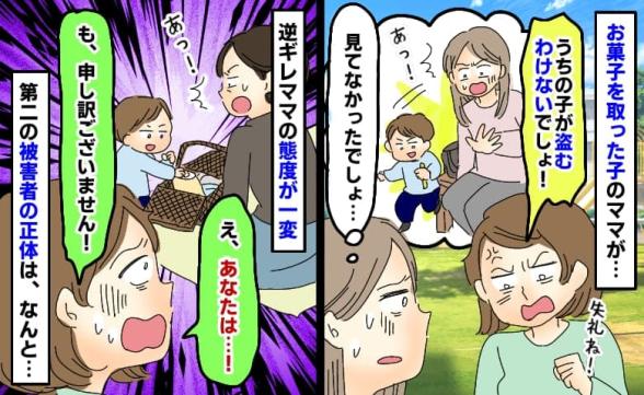 連載記事