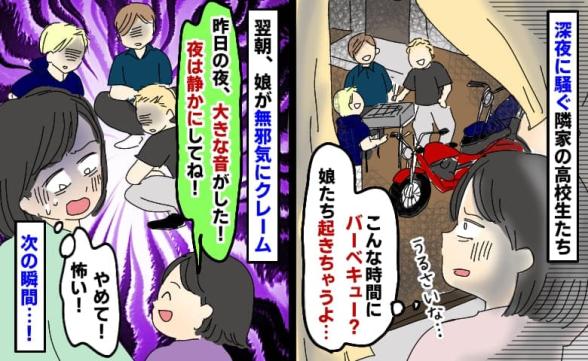 連載記事