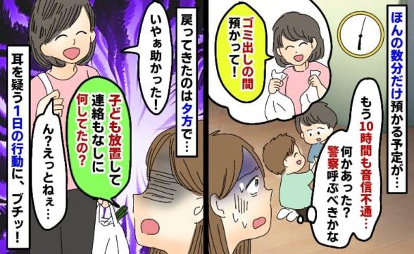 連載記事