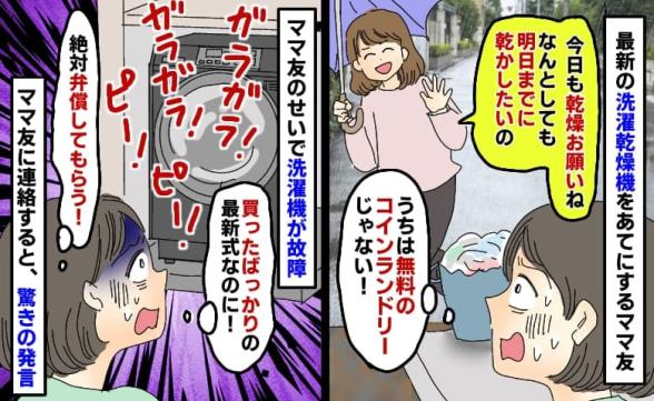 連載記事
