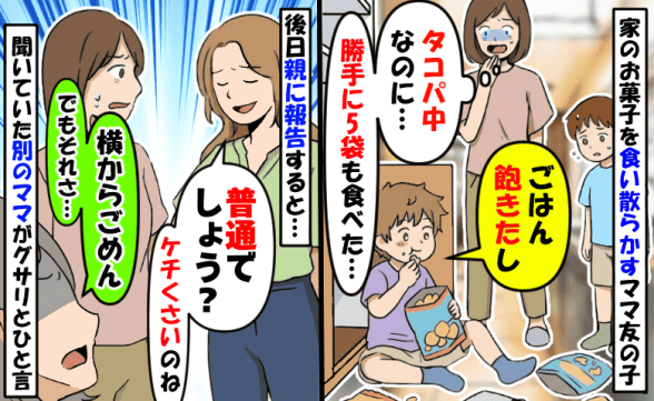 連載記事