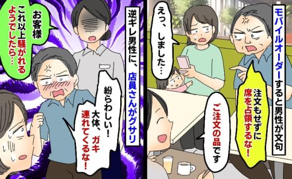 連載記事