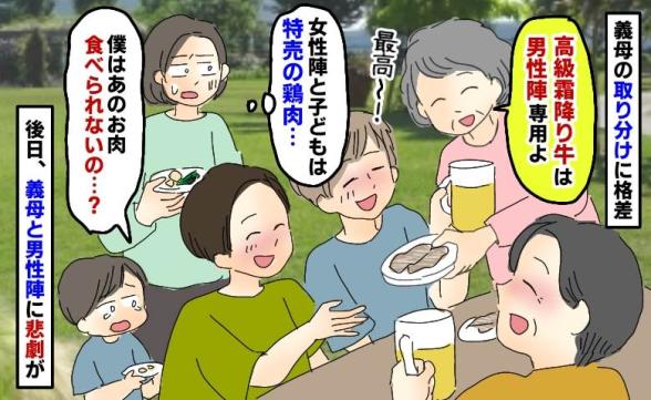 連載記事