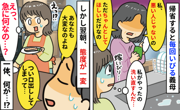連載記事