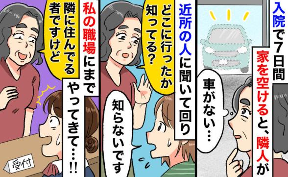 連載記事