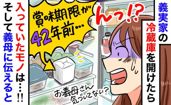 連載記事