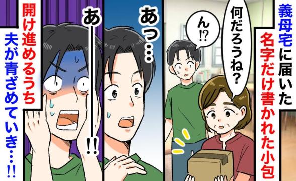 連載記事