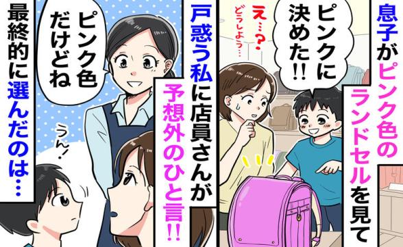 連載記事