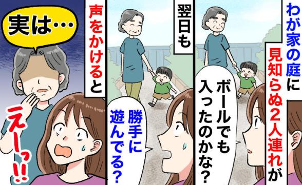 連載記事