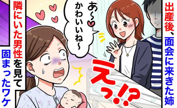 連載記事