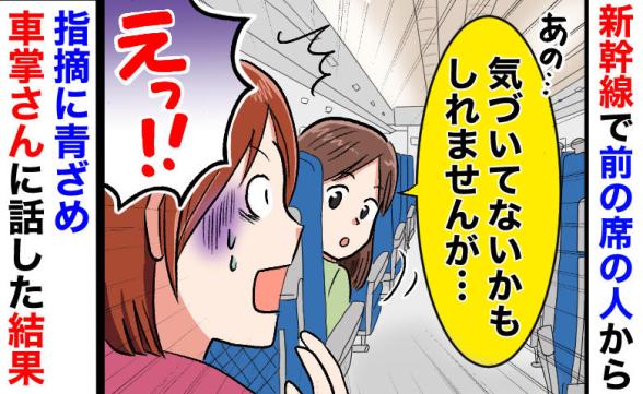 連載記事
