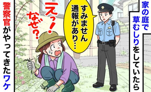 連載記事