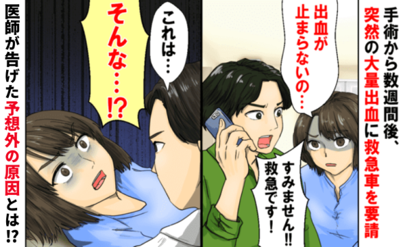 連載記事