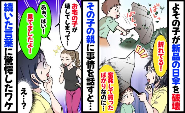 連載記事