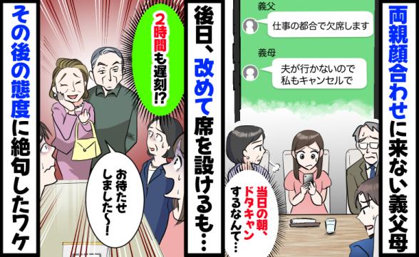 連載記事