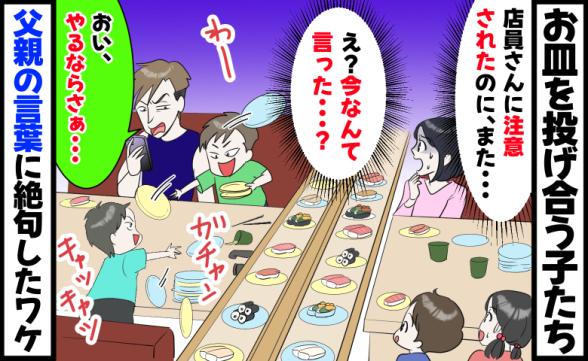 連載記事