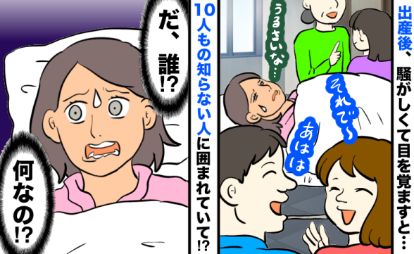 連載記事
