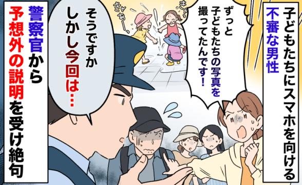 連載記事