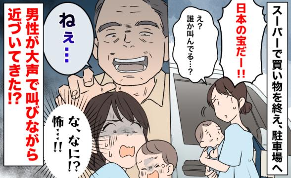 連載記事