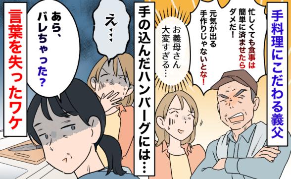 連載記事