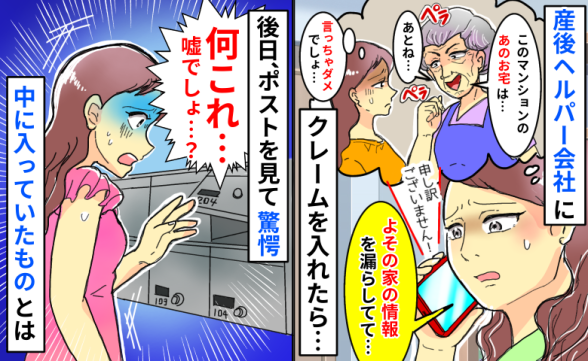 連載記事