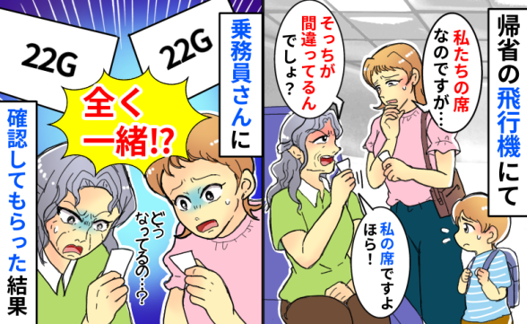 連載記事