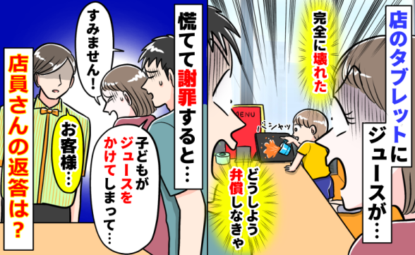 連載記事