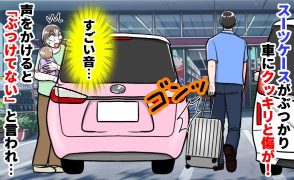 連載記事
