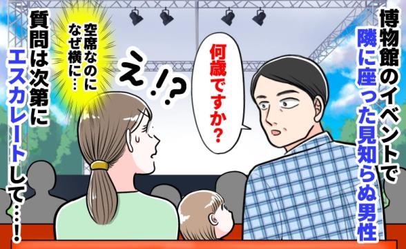 連載記事