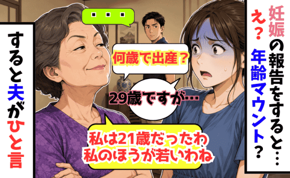 連載記事