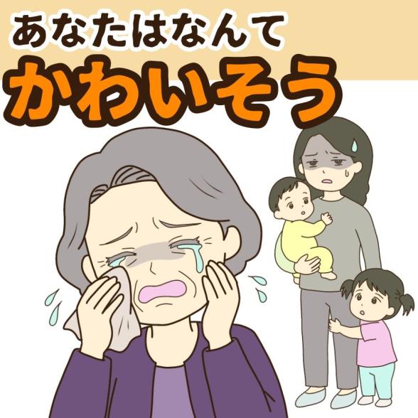 連載マンガ記事