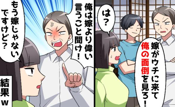 連載記事