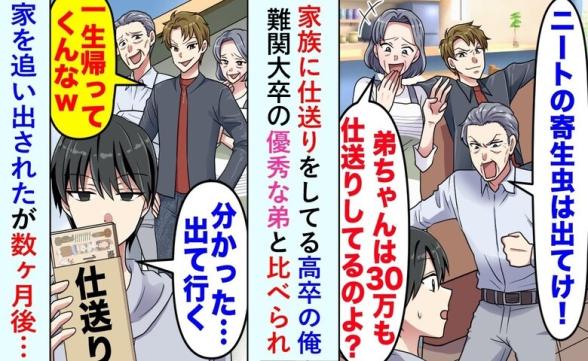 連載記事