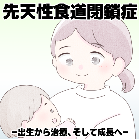 連載マンガ記事