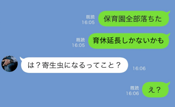 連載記事