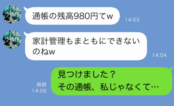 連載記事