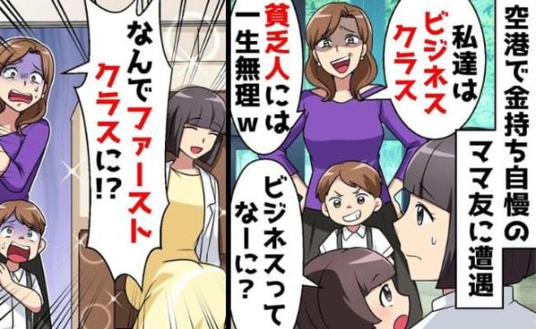 連載記事
