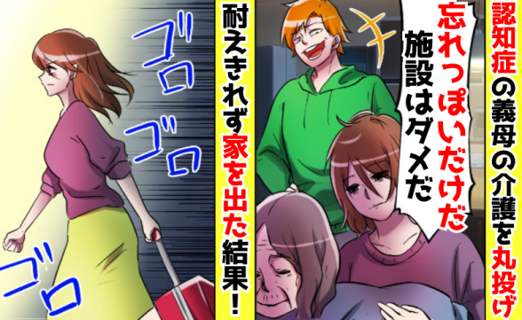 連載記事