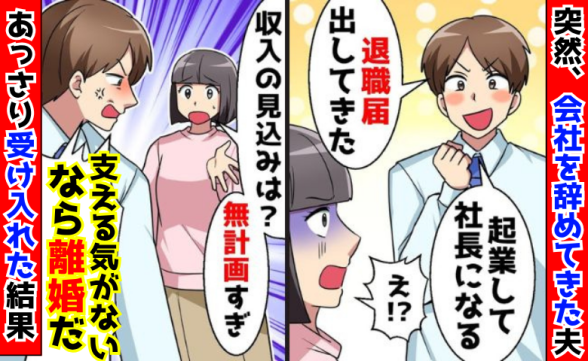 連載記事