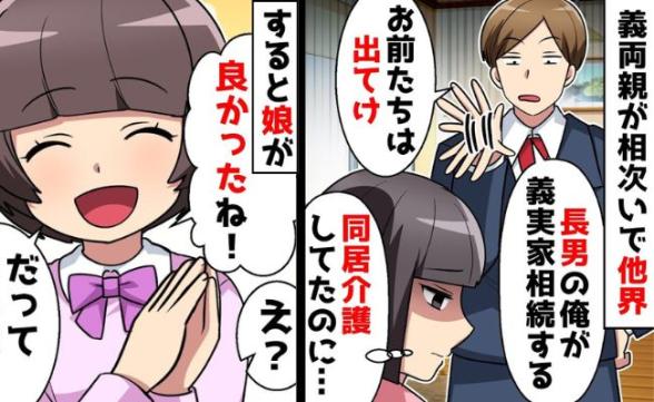連載記事