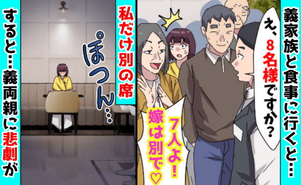 連載記事