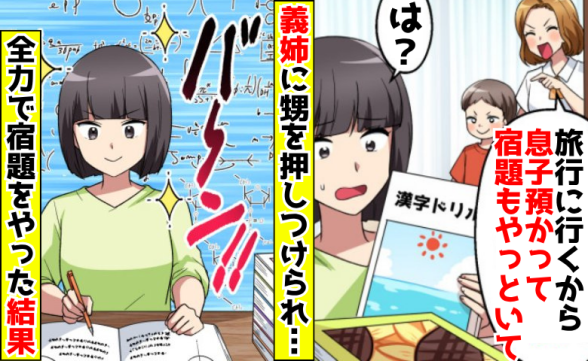連載記事