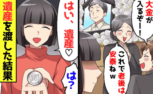 連載記事