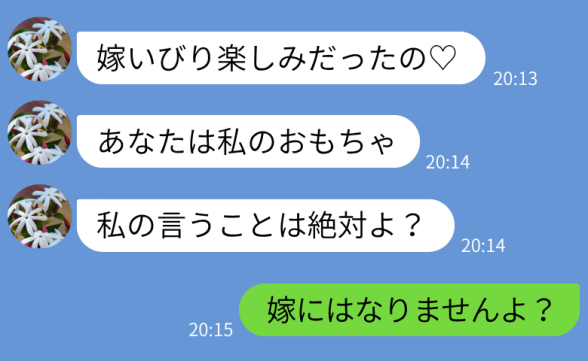 連載記事