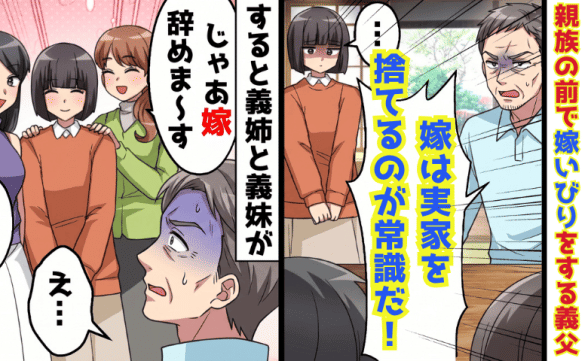 連載記事