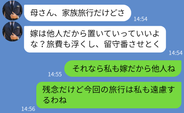 連載記事